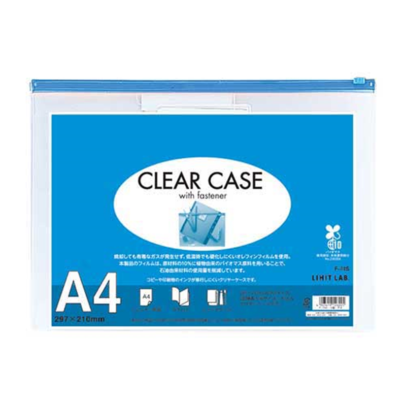 LIHITLAB クリヤーケース F-74S A4S 藍  1個（ご注文単位1個）【直送品】