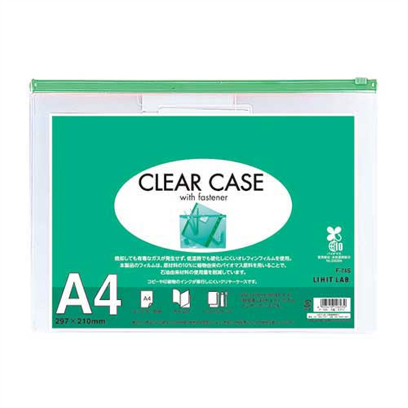 LIHITLAB クリヤーケース F-74S A4S 緑  1個（ご注文単位1個）【直送品】