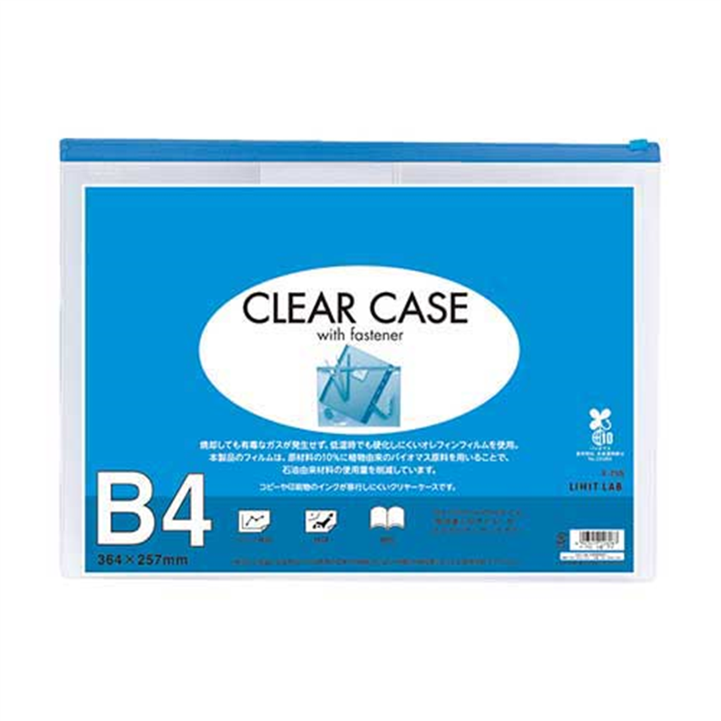 LIHITLAB クリヤーケース F-75S B4S 藍  1個（ご注文単位1個）【直送品】
