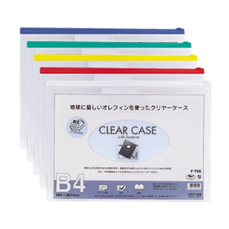 LIHITLAB クリヤーケース F-75S B4S 緑 1個(ご注文単位1個)【直送品】