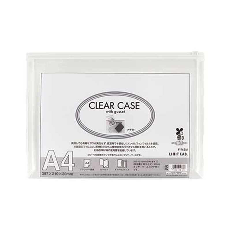 LIHITLAB クリヤーケース F-74SM A4S 白 1個(ご注文単位1個)【直送品】