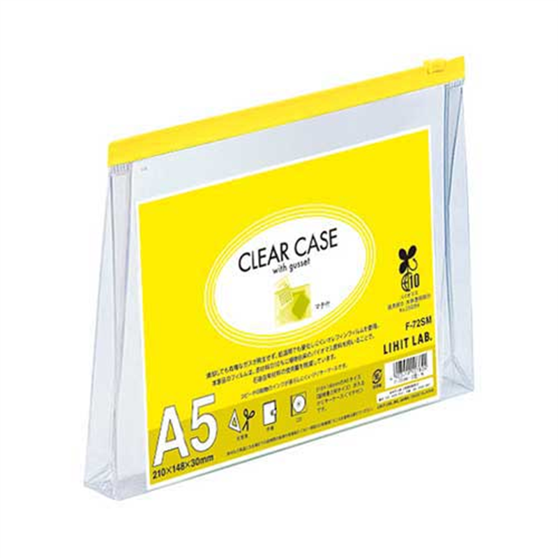 LIHITLAB クリヤーケース F-72SM A5S 黄  1個（ご注文単位1個）【直送品】