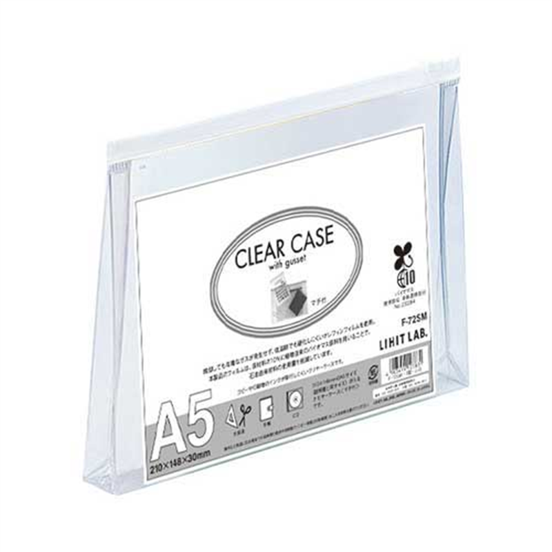 LIHITLAB クリヤーケース F-72SM A5S 白  1個（ご注文単位1個）【直送品】