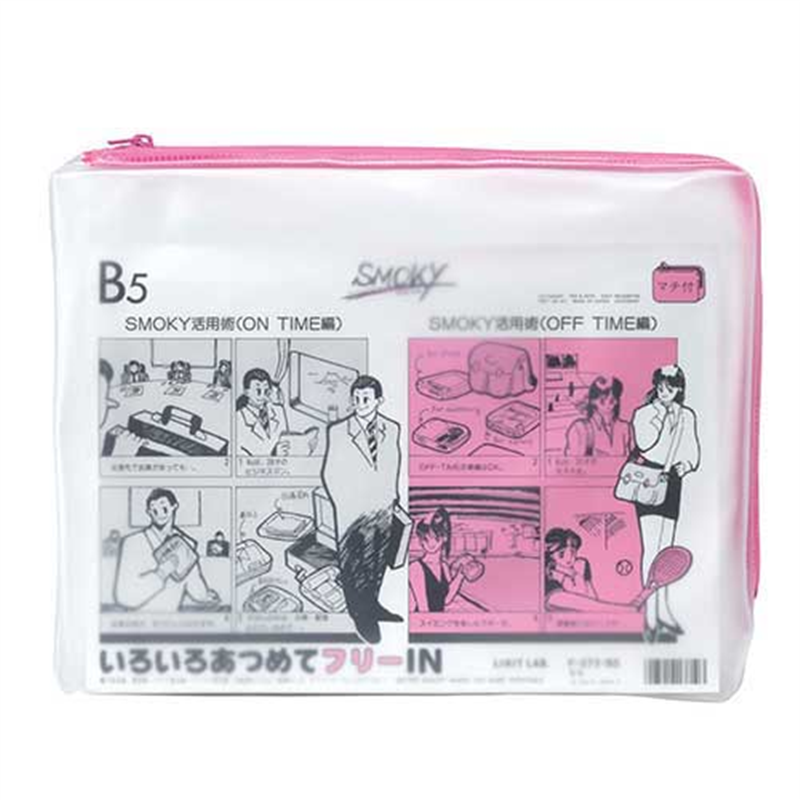 LIHITLAB クリヤーケース F-272 B5S マチ付 桃  1個（ご注文単位1個）【直送品】