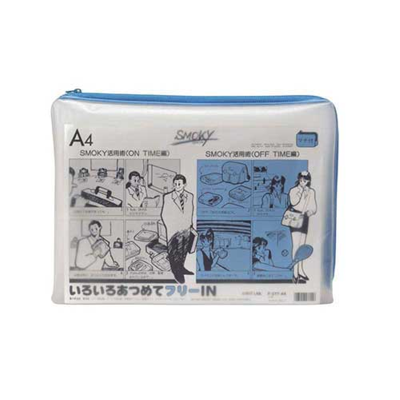 LIHITLAB クリヤーケース F-277 A4S マチ付 水  1個（ご注文単位1個）【直送品】