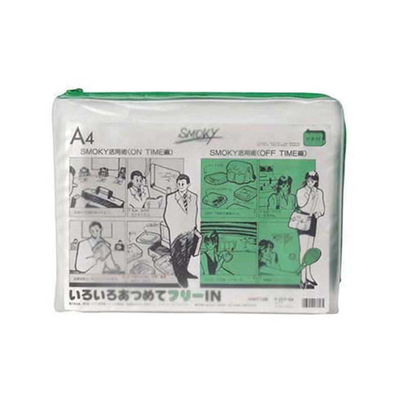 LIHITLAB クリヤーケース F-277 A4S マチ付 緑  1個（ご注文単位1個）【直送品】