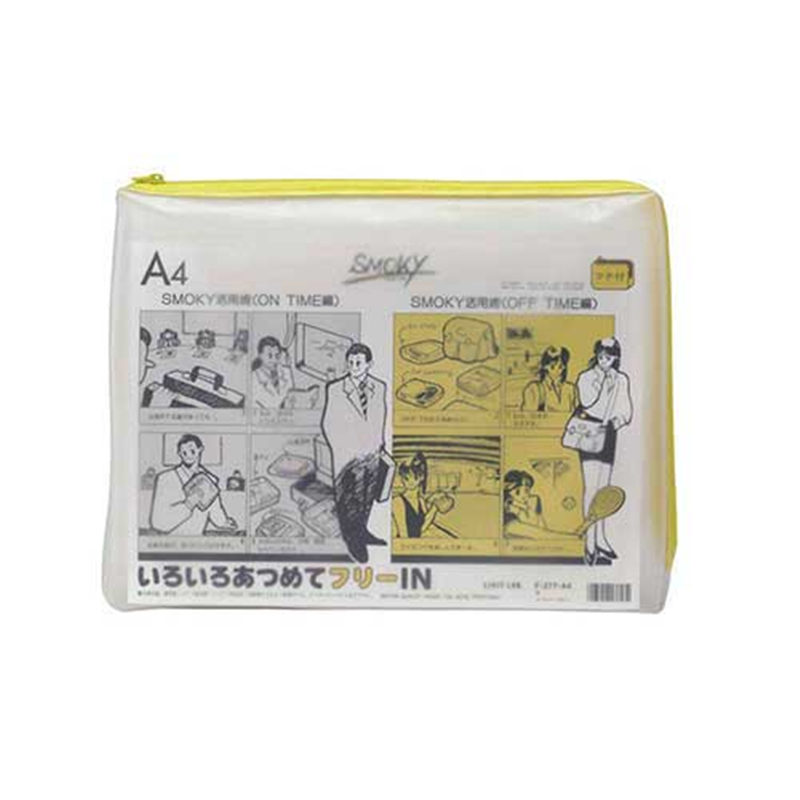 LIHITLAB クリヤーケース F-277 A4S マチ付 黄  1個（ご注文単位1個）【直送品】