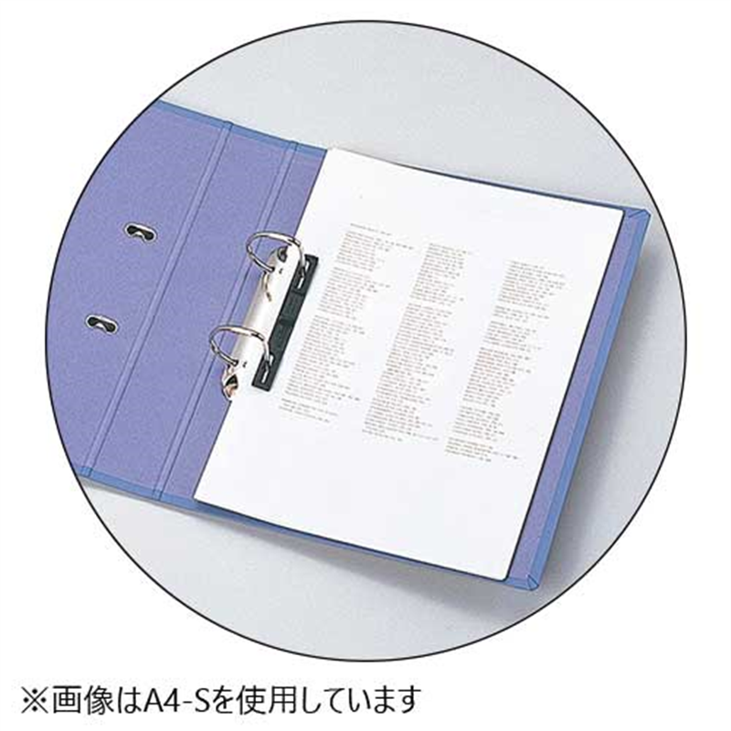 LIHITLAB D型リングファイル F-752 A4S 51mm 青紫  1個（ご注文単位1個）【直送品】