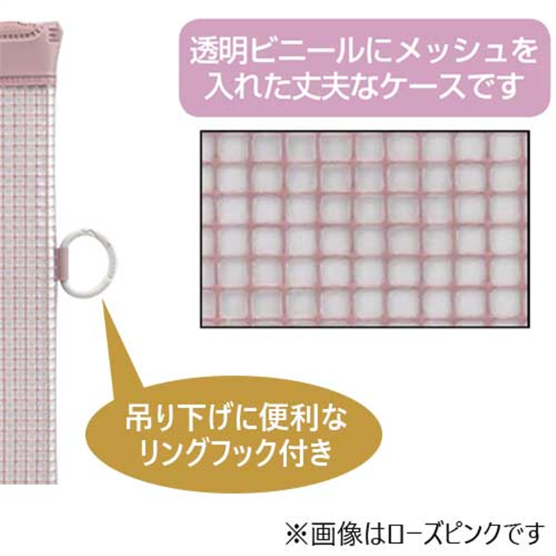 LIHITLAB メッシュケース F-244 B6 ブラック 1個(ご注文単位1個)【直送品】