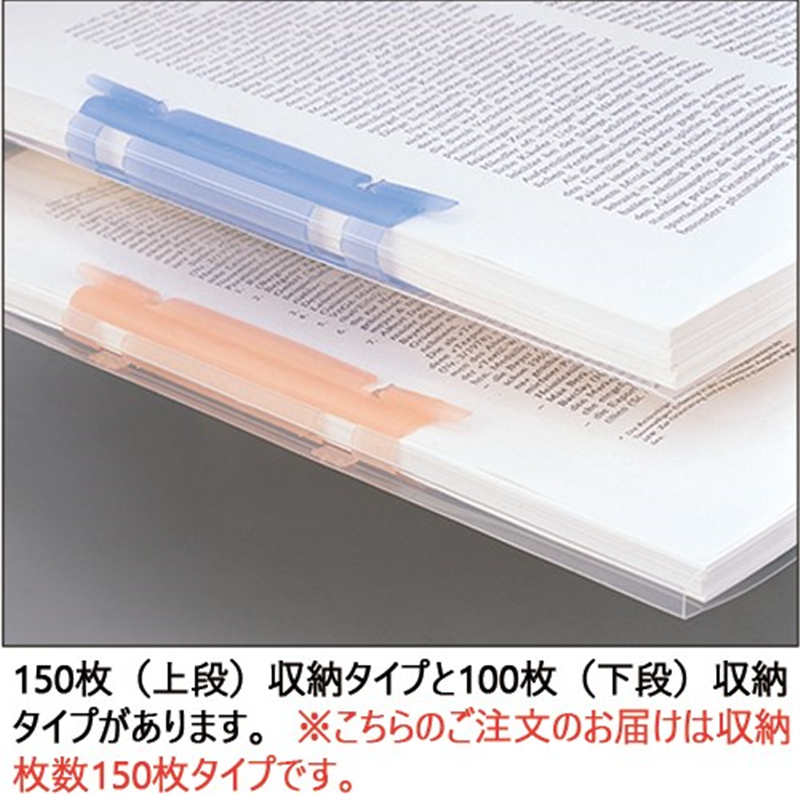 LIHITLAB ルーパー150ファイル F-3016-1 A4S 乳白 1個(ご注文単位1個)【直送品】
