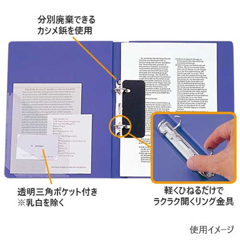 LIHITLAB リングファイル F-877U-5 A4S 36mm 黄 1個(ご注文単位1個)【直送品】