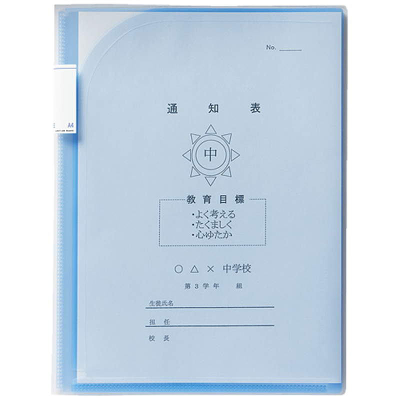 LIHITLAB ポケットホルダー F-3412-8 青  1個（ご注文単位1個）【直送品】