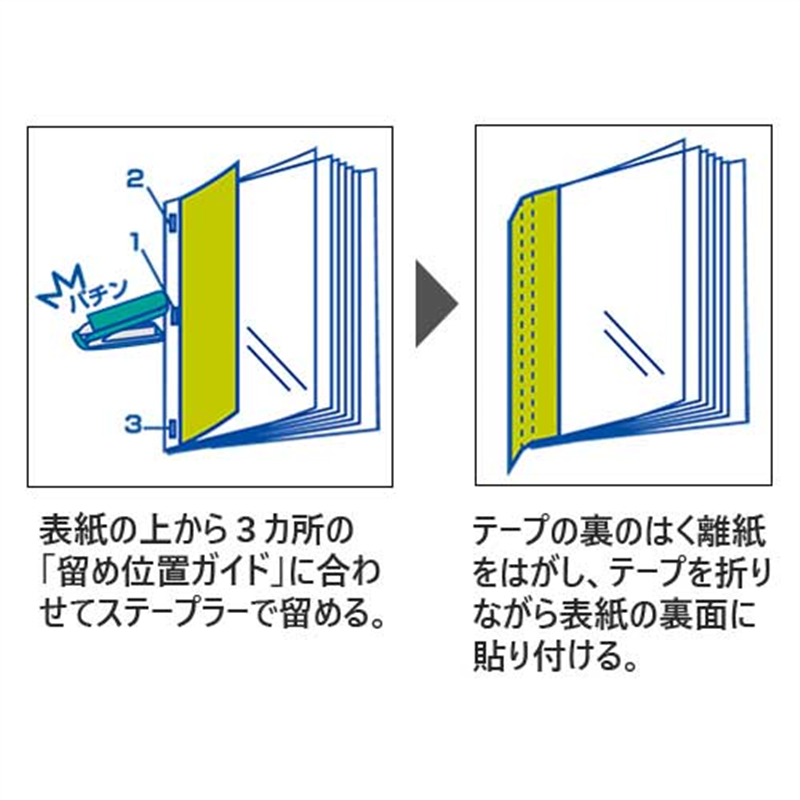 LIHITLAB 製本ファイル G1700-0 白 1個(ご注文単位1個)【直送品】