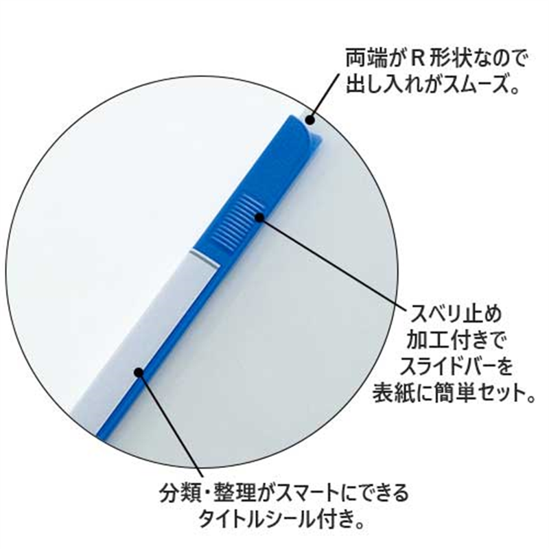 LIHITLAB スライドバーファイル 10冊入 G1730-3 赤  1個（ご注文単位1個）【直送品】