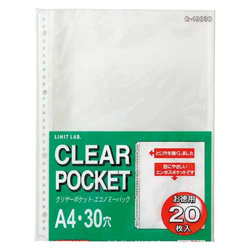 LIHITLAB クリヤーポケット G49030 A4S 30穴 20枚  1個（ご注文単位1個）【直送品】