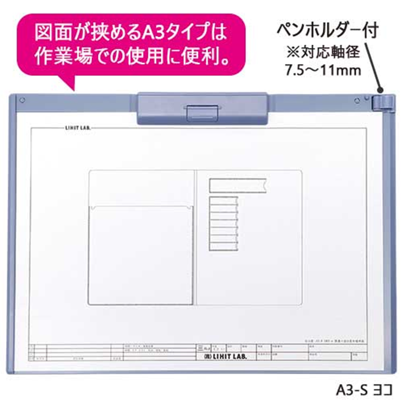 LIHITLAB クリップボードA-988U-23 A3S バイオレット 1個(ご注文単位1個)【直送品】