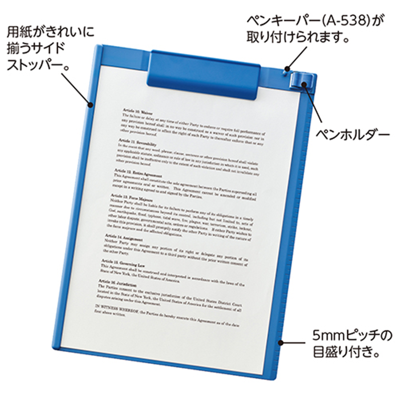 LIHITLAB 抗菌クリップボード A7940-24 ブラック 1個(ご注文単位1個)【直送品】