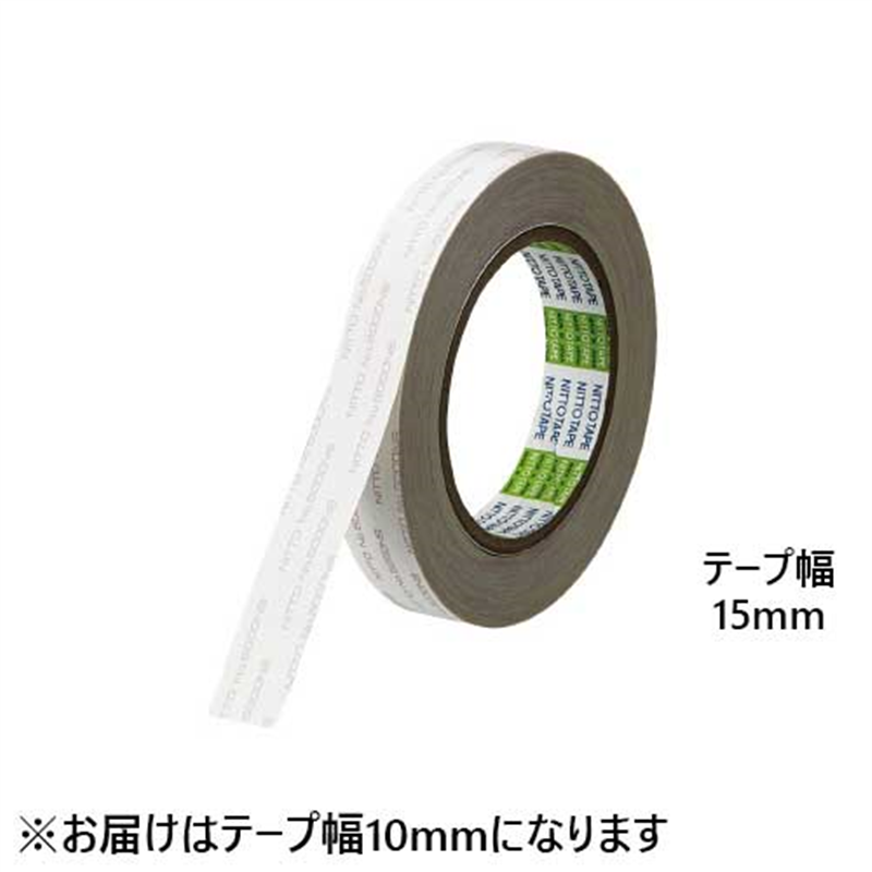 ニトムズ 再剥離両面テープ J1350 10mm×20m 1個(ご注文単位1個)【直送品】