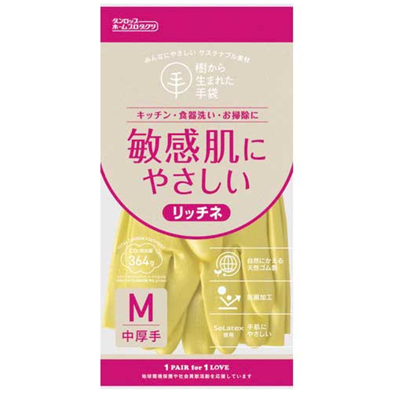 ダンロップホームプロダクツ リッチネ 中厚手 M グリーン 09705 1個(ご注文単位1個)【直送品】