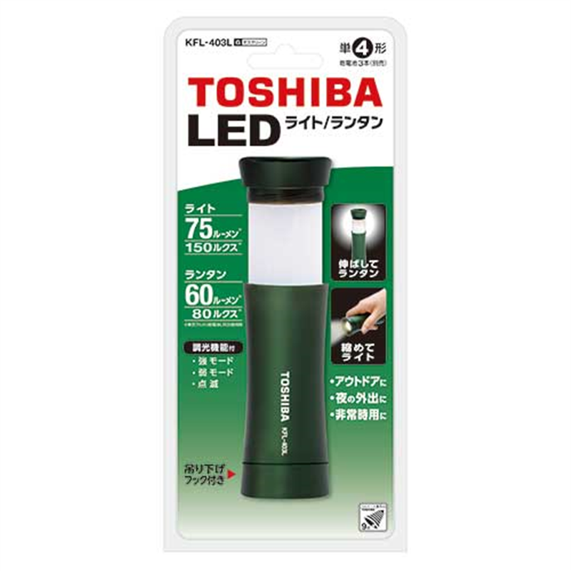 東芝 LEDランタンライトKFL-403L モスグリーン 1個(ご注文単位1個)【直送品】