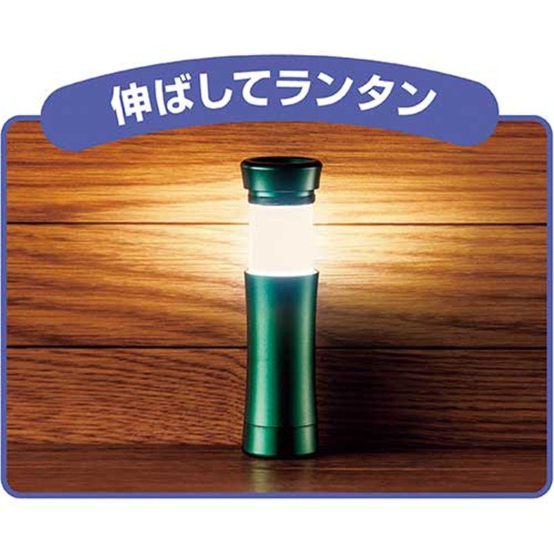 東芝 LEDランタンライトKFL-403L モスグリーン 1個(ご注文単位1個)【直送品】