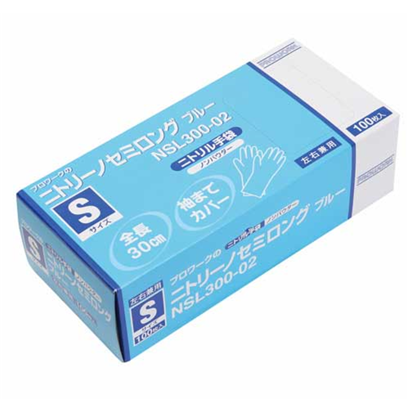 プロワーク ニトリーノセミロング ブルー S 100枚  1個（ご注文単位1個）【直送品】