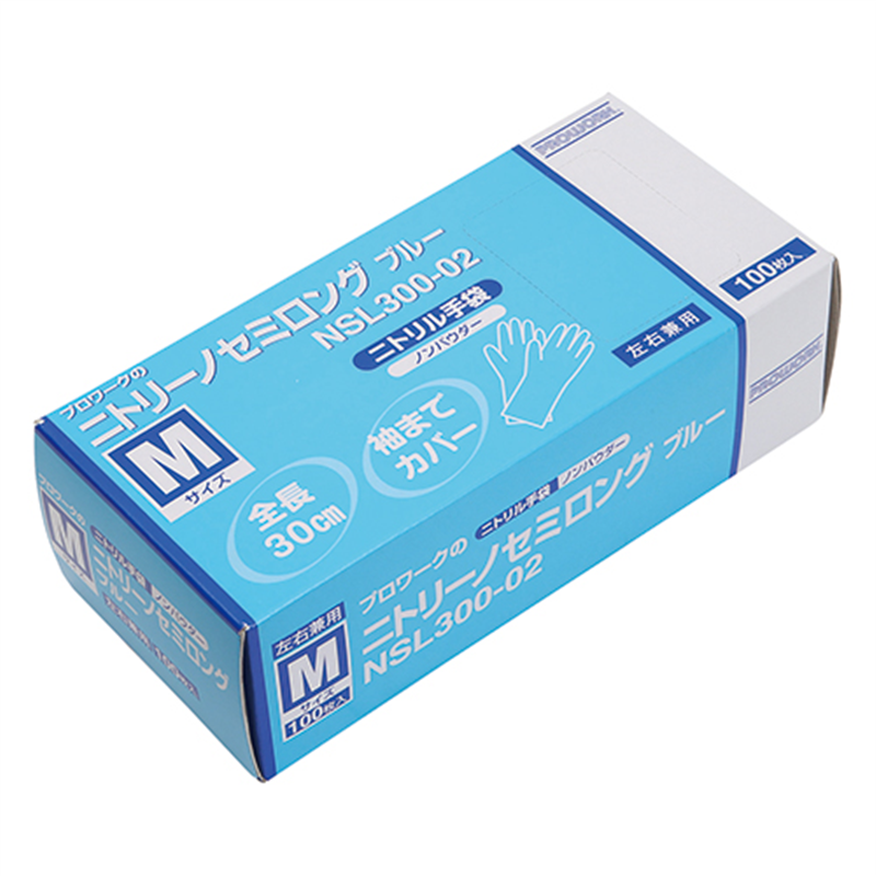 プロワーク ニトリーノセミロング ブルー M 100枚  1個（ご注文単位1個）【直送品】