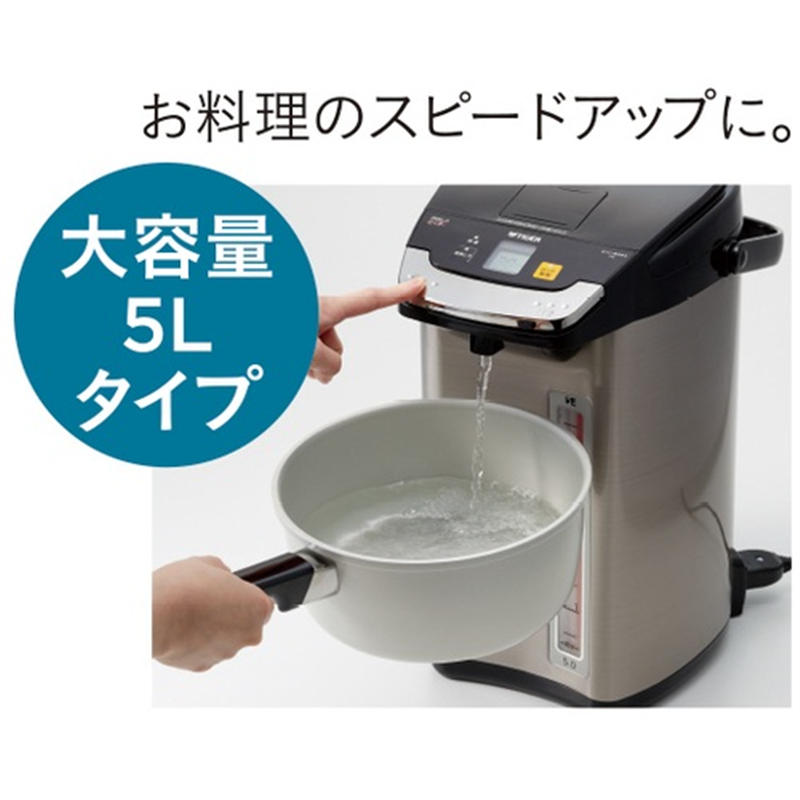 タイガー魔法瓶 蒸気レスVE電気まほうびん 5.0L PIE-A501K 1個(ご注文単位1個)【直送品】