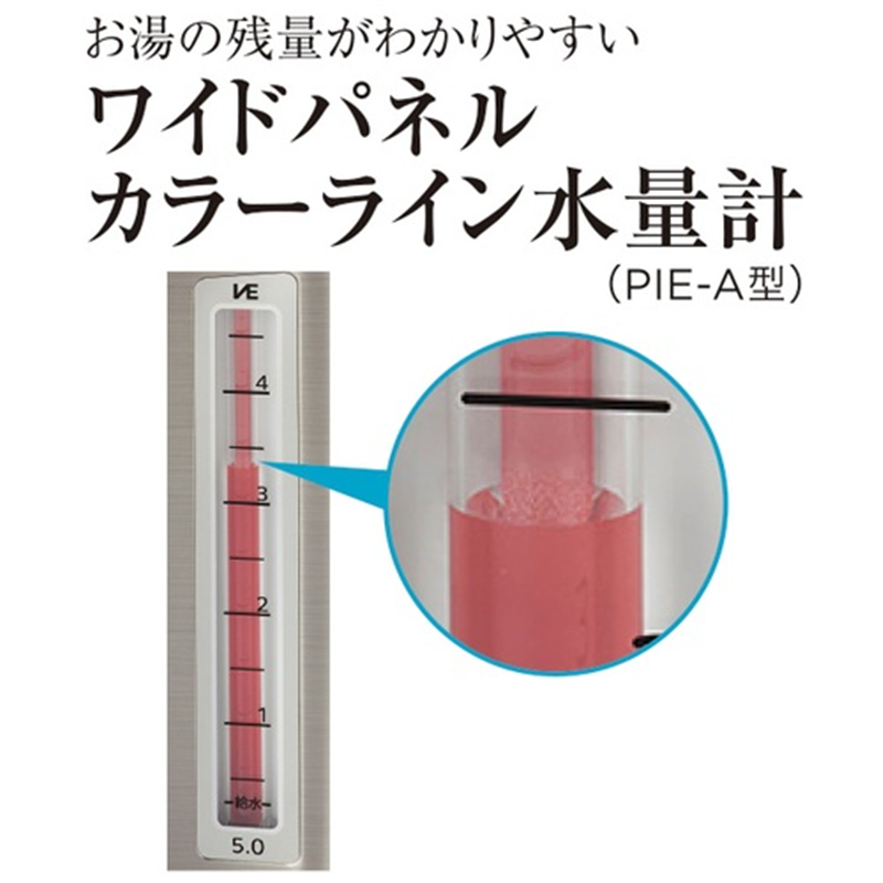 タイガー魔法瓶 蒸気レスVE電気まほうびん 5.0L PIE-A501K 1個(ご注文単位1個)【直送品】
