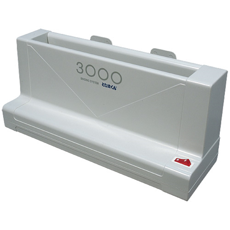 ジャパン・インターナショナル・コマース 卓上製本機 とじ太くん 3000型 1個(ご注文単位1個)【直送品】