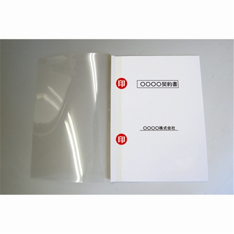 ジャパン・インターナショナル・コマース とじ太くん専用契約書カバーA4 1.5mm10冊 1個(ご注文単位1個)【直送品】