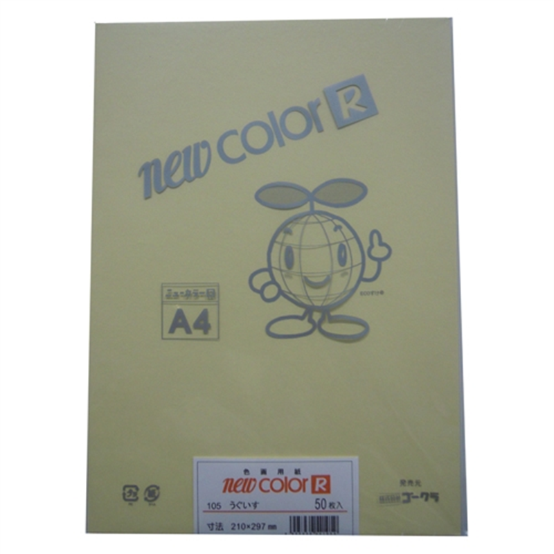 リンテック 色画用紙R A4 A4NCR-105 うぐいす  1個（ご注文単位1個）【直送品】