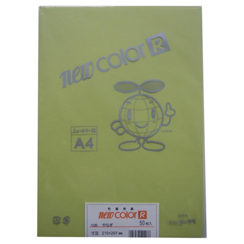 リンテック 色画用紙R A4 A4NCR-106 やなぎ  1個（ご注文単位1個）【直送品】