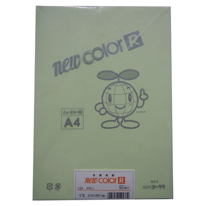 リンテック 色画用紙R A4 A4NCR-133 メロン  1個（ご注文単位1個）【直送品】