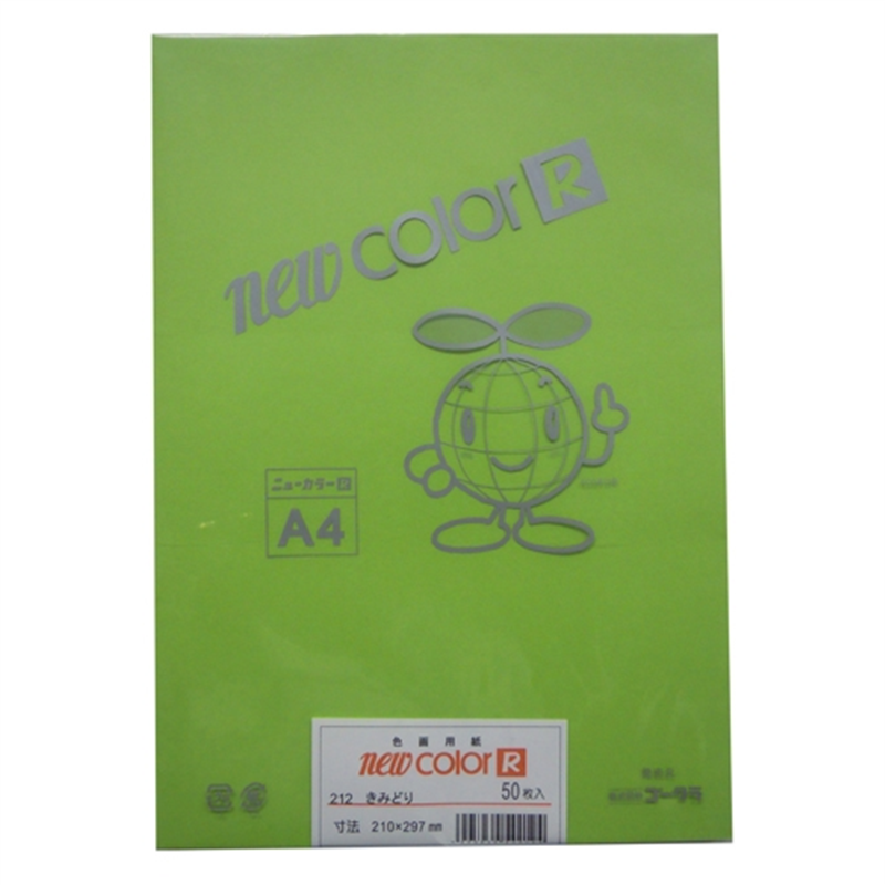 リンテック 色画用紙R A4 A4NCR-212 きみどり  1個（ご注文単位1個）【直送品】