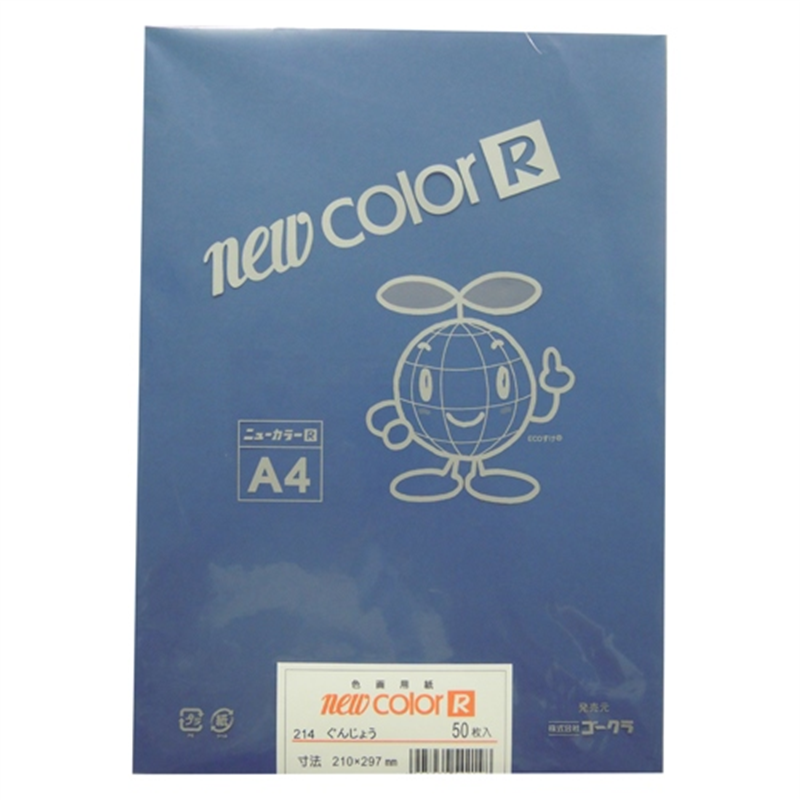 リンテック 色画用紙R A4 A4NCR-214 ぐんじょう 1個(ご注文単位1個)【直送品】