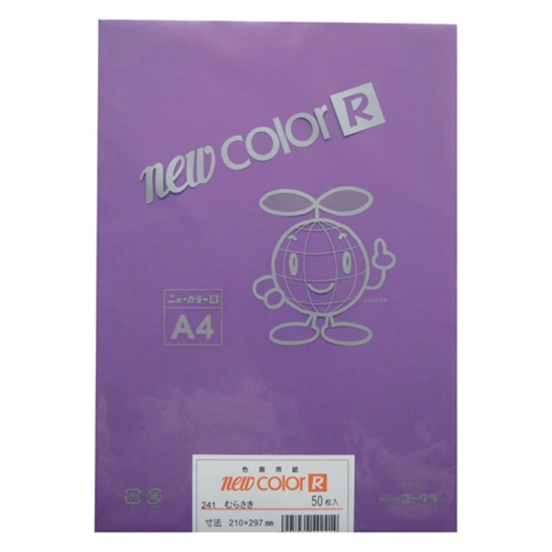 リンテック 色画用紙R A4 A4NCR-241 むらさき 1個(ご注文単位1個)【直送品】