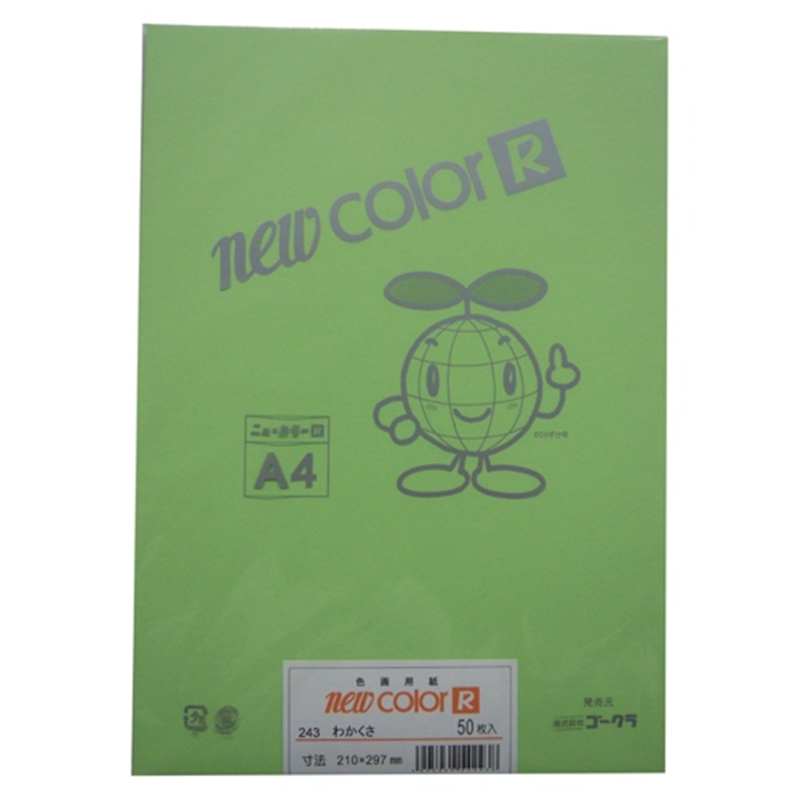 リンテック 色画用紙R A4 A4NCR-243 わかくさ  1個（ご注文単位1個）【直送品】