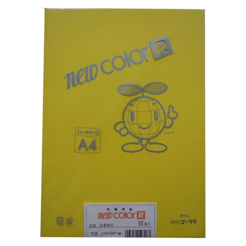 リンテック 色画用紙R A4 A4NCR-318 ひまわり 1個(ご注文単位1個)【直送品】
