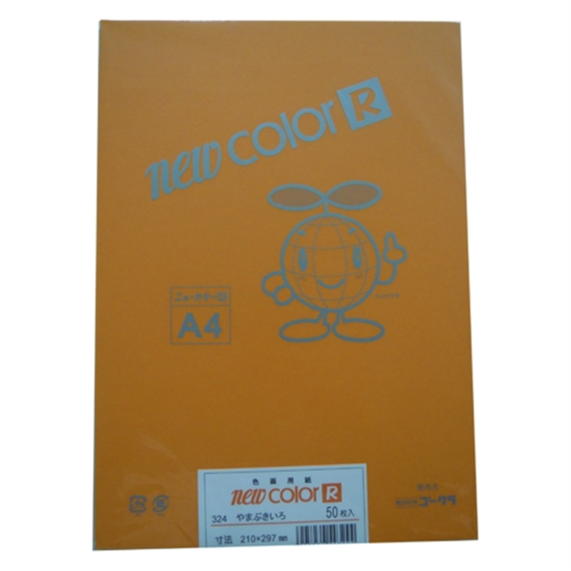 リンテック 色画用紙R A4 A4NCR-324 やまぶき 1個(ご注文単位1個)【直送品】