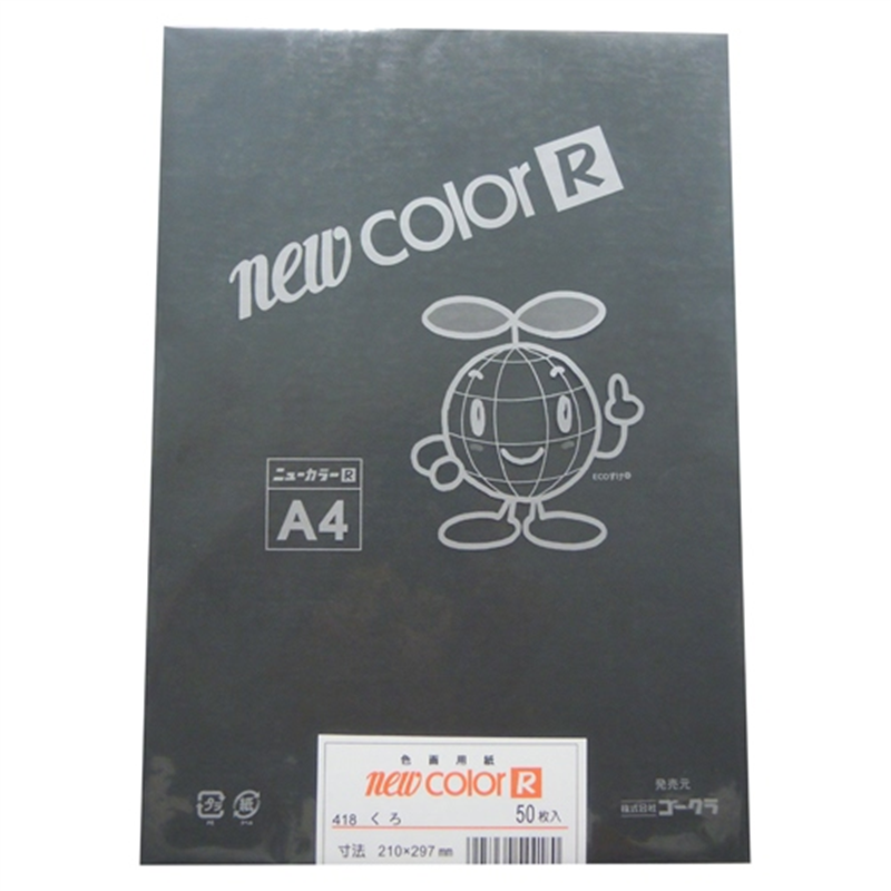 リンテック 色画用紙R A4 A4NCR-418 くろ 1個(ご注文単位1個)【直送品】