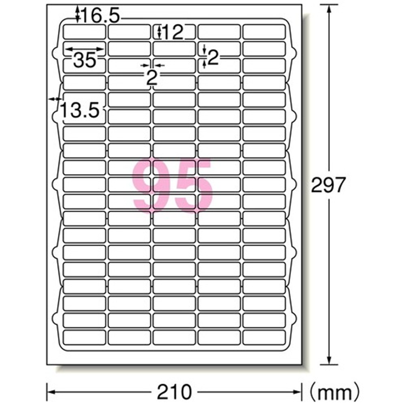 エーワン ラベルシール 28790 A4 95面 20枚  1個（ご注文単位1個）【直送品】