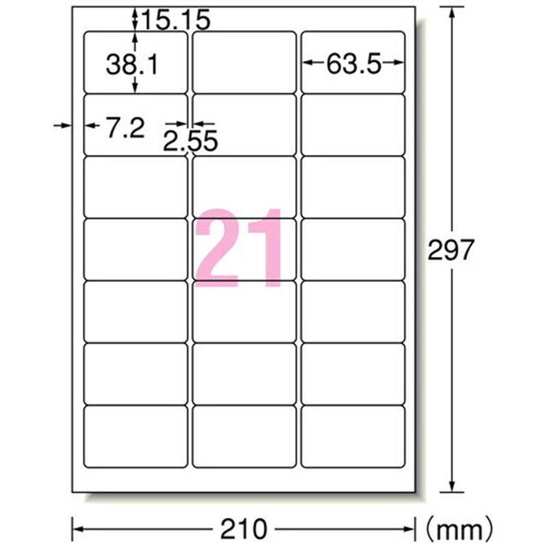 エーワン IJラベル 28867 A4/21面 100枚  1個（ご注文単位1個）【直送品】