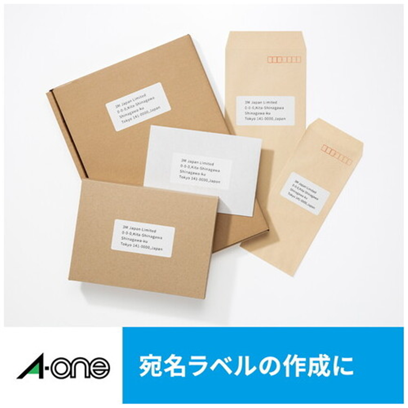 エーワン IJラベル 28867 A4/21面 100枚  1個（ご注文単位1個）【直送品】
