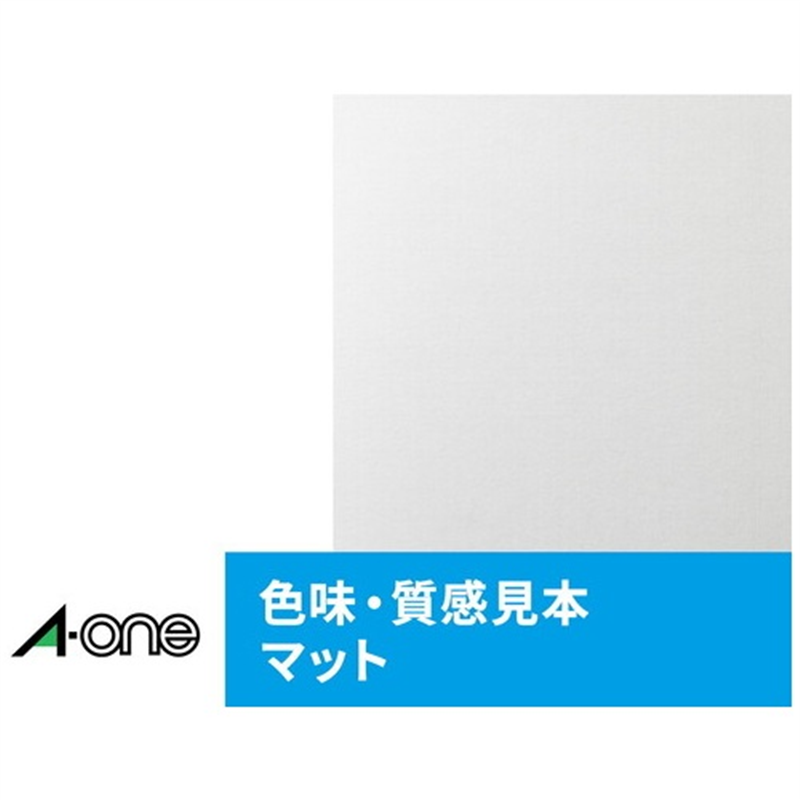 エーワン IJラベル 28907 A4/全面 20枚  1個（ご注文単位1個）【直送品】
