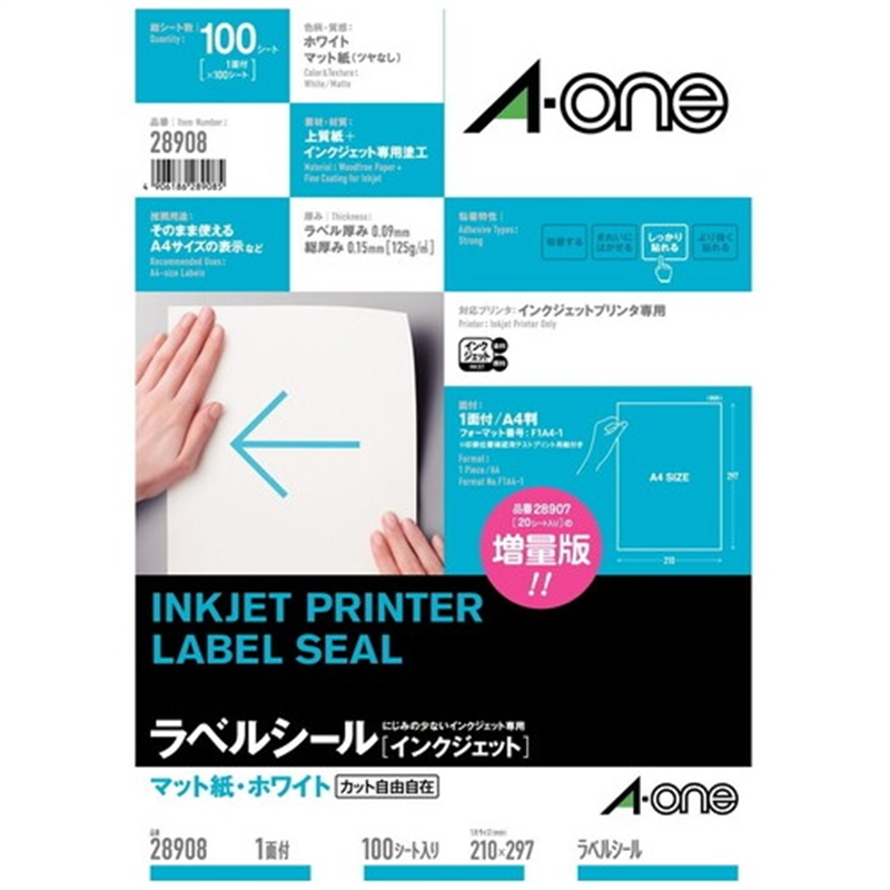エーワン IJラベル 28908 A4/全面 100枚  1個（ご注文単位1個）【直送品】