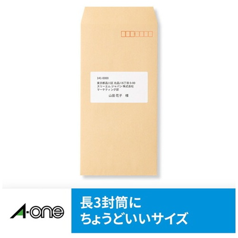 エーワン IJラベル 28912 A4/10面 100枚  1個（ご注文単位1個）【直送品】