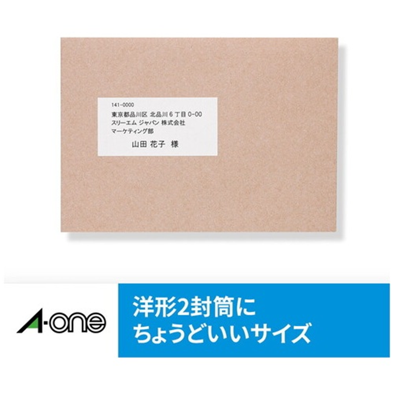 エーワン IJラベル 28916 A4/12面 100枚  1個（ご注文単位1個）【直送品】