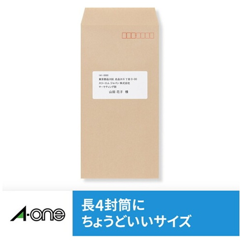 エーワン IJラベル 28936 A4/24面 100枚  1個（ご注文単位1個）【直送品】