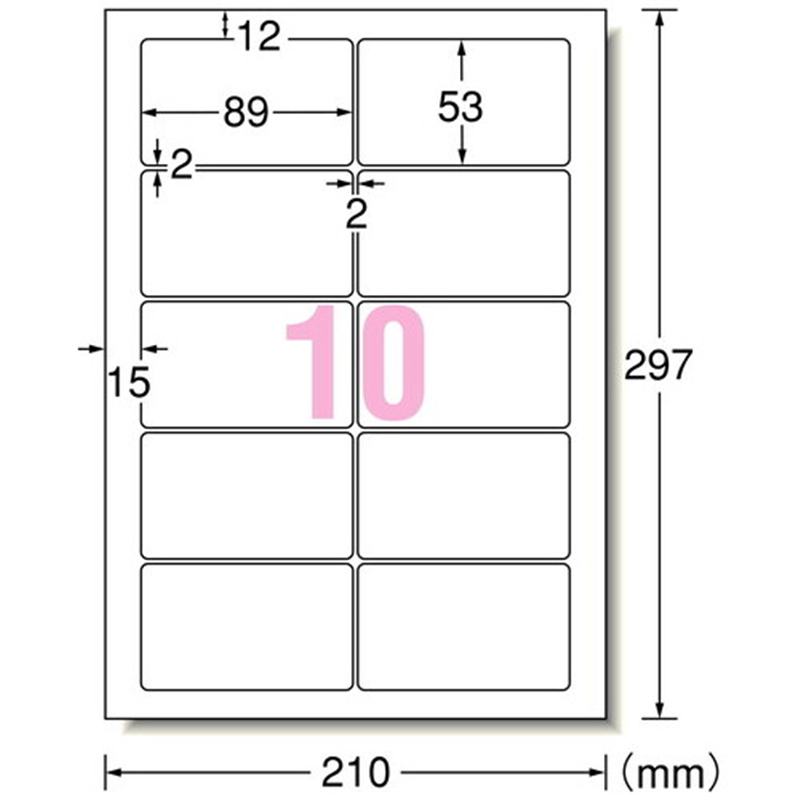 エーワン IJ光沢紙ラベル 29221 A4/名刺10面 10枚  1個（ご注文単位1個）【直送品】